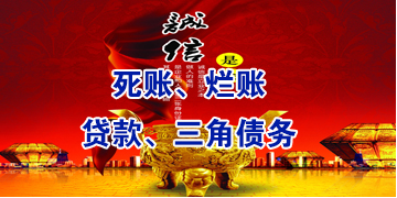 饶阳要债公司