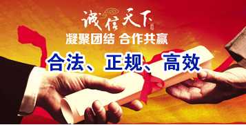 饶阳讨账公司